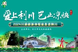 赵宇：梅西因伤缺席概率也就30%，伤病作为缺席原因完全说不过去