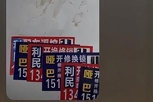 ?巴恩斯20+12+8 西亚卡姆22+6+11 普尔14分 猛龙大胜奇才